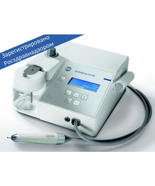 Педикюрный аппарат "Педо Спрей НТ 40/НТ 40 Лайт"